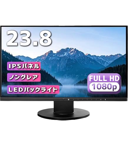 Amazon.co.jp: EIZO FlexScan 23.8インチ カラー液晶モニター ( 1920